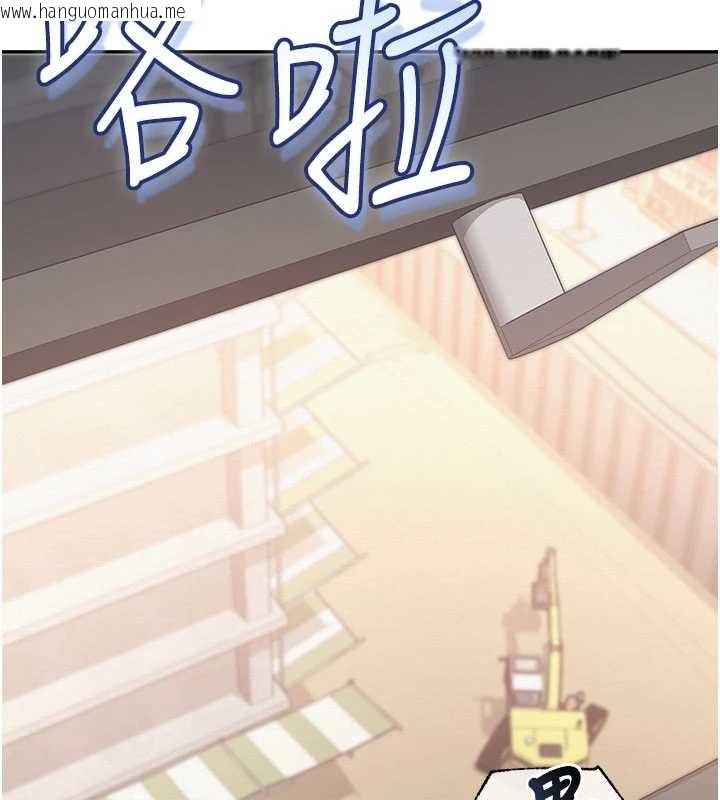 韩国漫画校园成人礼韩漫_校园成人礼-第29话-不小心就滑进去了在线免费阅读-韩国漫画-第28张图片