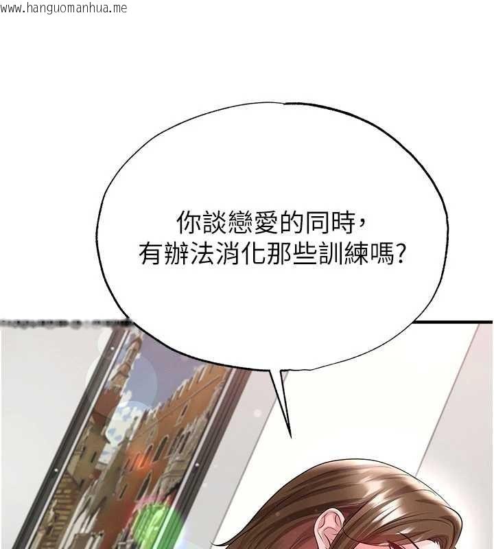 韩国漫画足球型男脱单指南韩漫_足球型男脱单指南-第56话-解开过去的误会在线免费阅读-韩国漫画-第92张图片
