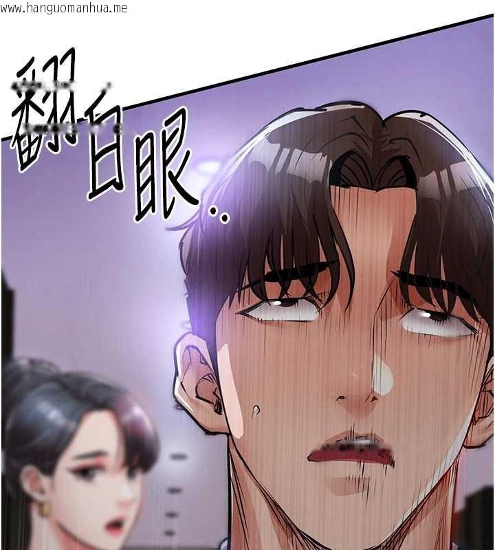 韩国漫画衣锦还乡韩漫_衣锦还乡-第38话-乱入的变态护理师在线免费阅读-韩国漫画-第114张图片
