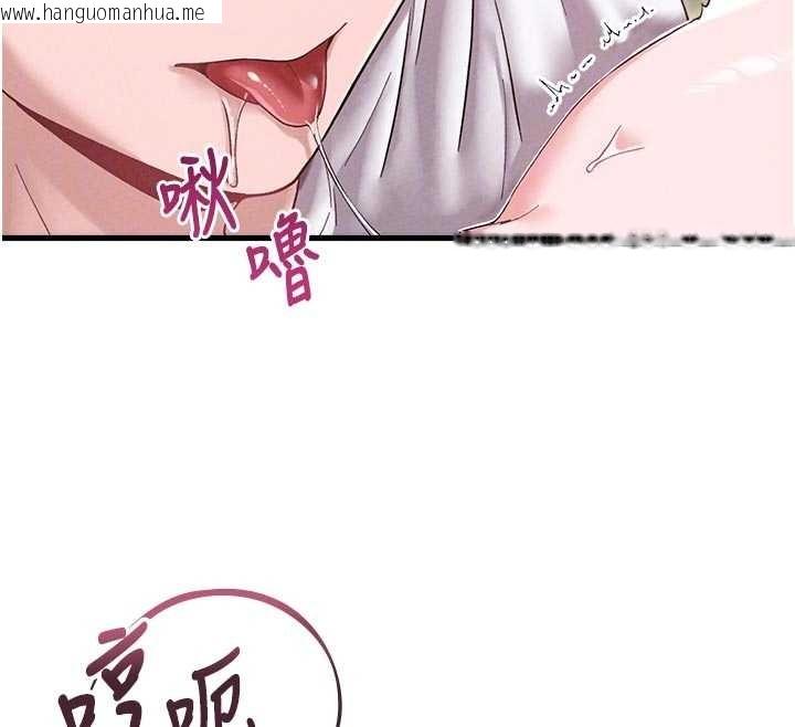 韩国漫画男人配额制韩漫_男人配额制-第39话-被燃起的实验精神在线免费阅读-韩国漫画-第86张图片