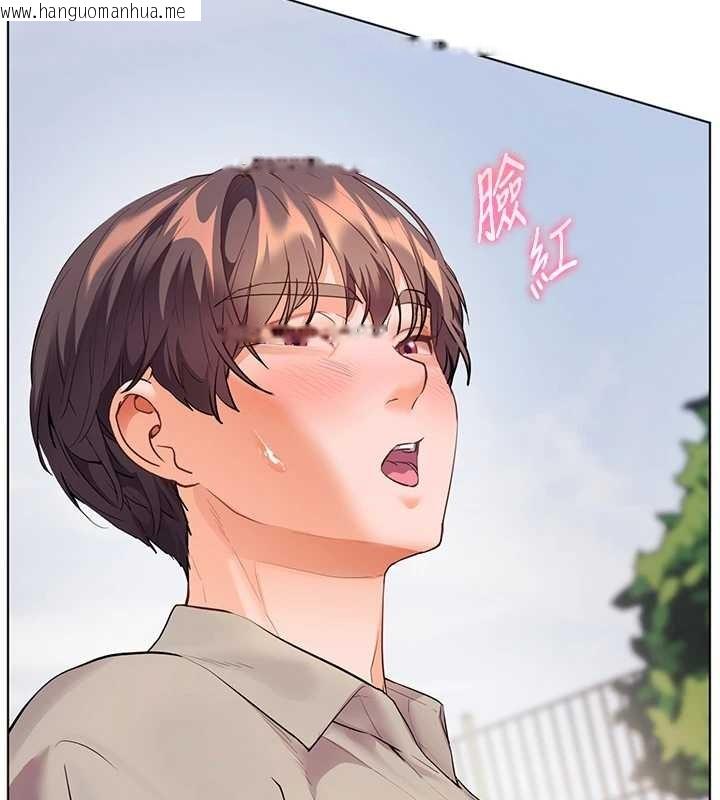 韩国漫画老师的亲密指导韩漫_老师的亲密指导-第91话-使出无敌魅惑勾心术在线免费阅读-韩国漫画-第69张图片