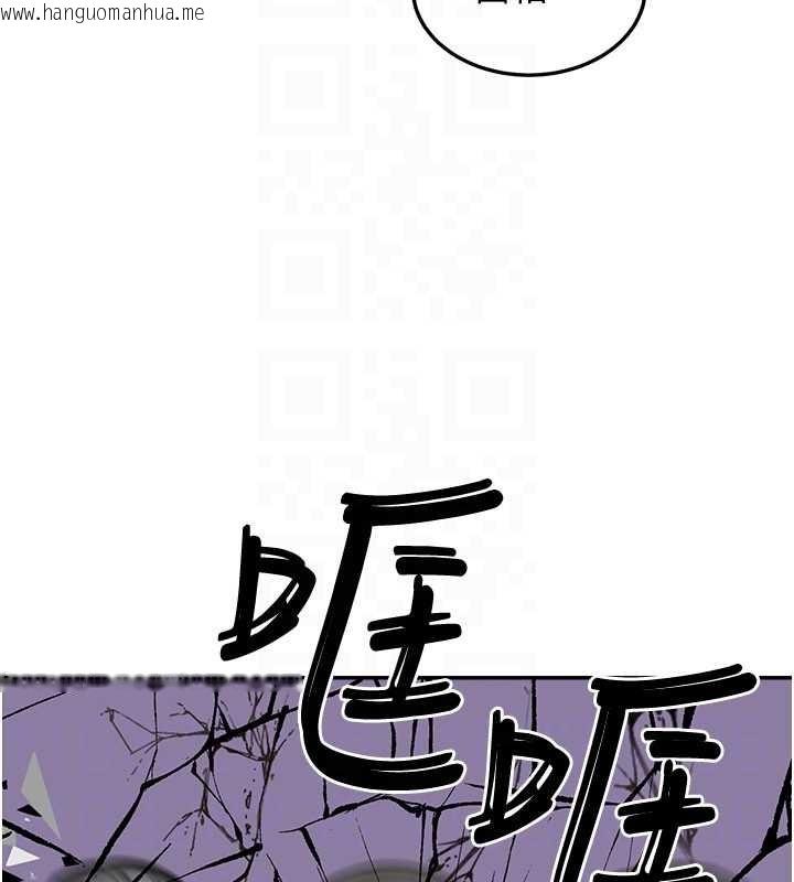 韩国漫画华尔街夜色韩漫_华尔街夜色-第15话-第一次被口爆在线免费阅读-韩国漫画-第166张图片