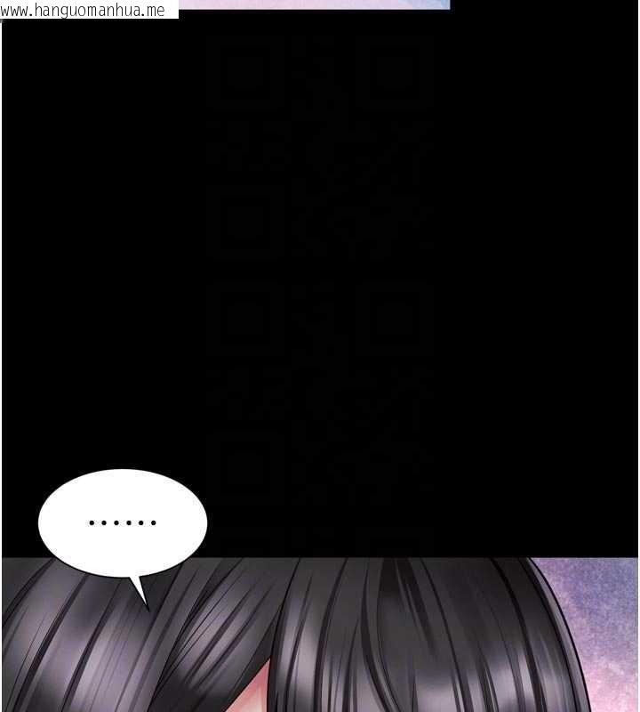 韩国漫画越线咨询韩漫_越线咨询-第14话-哥哥背妳回家在线免费阅读-韩国漫画-第126张图片