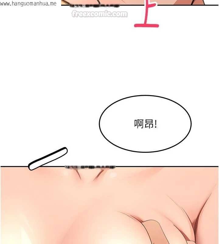 韩国漫画顶加套房的春天韩漫_顶加套房的春天-第61话-母女间的交锋在线免费阅读-韩国漫画-第90张图片