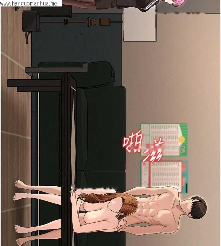 韩国漫画肉体审判韩漫_肉体审判-第45话-女友再找就有在线免费阅读-韩国漫画-第27张图片