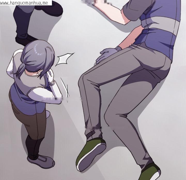 韩国漫画扑通扑通终极密码韩漫_扑通扑通终极密码-第9话在线免费阅读-韩国漫画-第40张图片