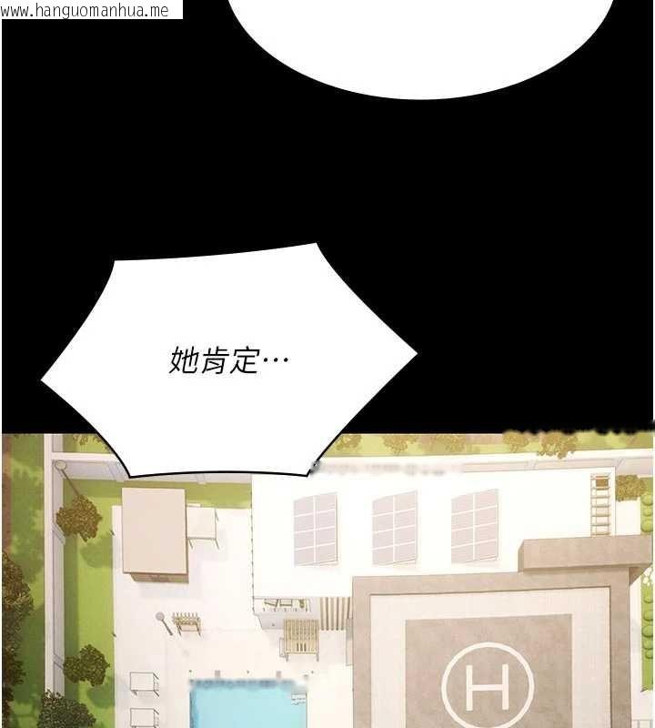 韩国漫画极乐泳池趴韩漫_极乐泳池趴-第26话-惨遭蹂躏的玛琳在线免费阅读-韩国漫画-第145张图片