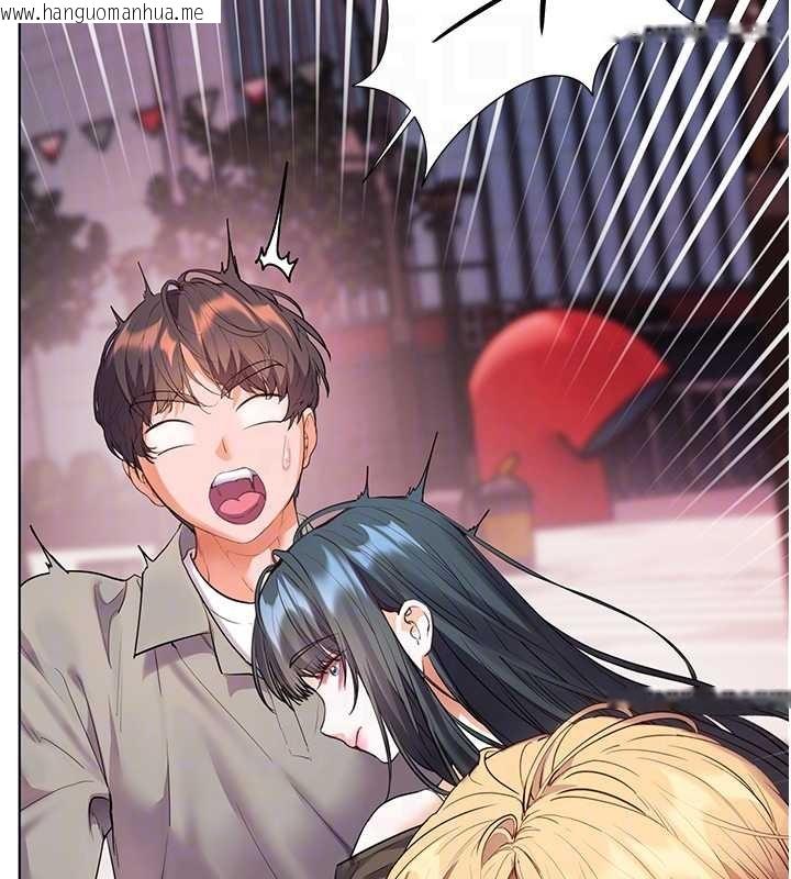 韩国漫画老师的亲密指导韩漫_老师的亲密指导-第91话-使出无敌魅惑勾心术在线免费阅读-韩国漫画-第110张图片