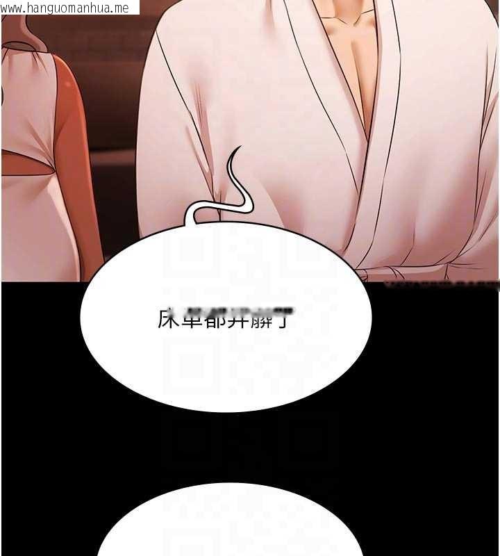 韩国漫画极乐泳池趴韩漫_极乐泳池趴-第26话-惨遭蹂躏的玛琳在线免费阅读-韩国漫画-第47张图片