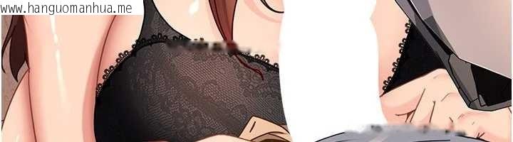 韩国漫画太妹硬闯成人界韩漫_太妹硬闯成人界-第24话-用我的身体还债好吗?在线免费阅读-韩国漫画-第88张图片