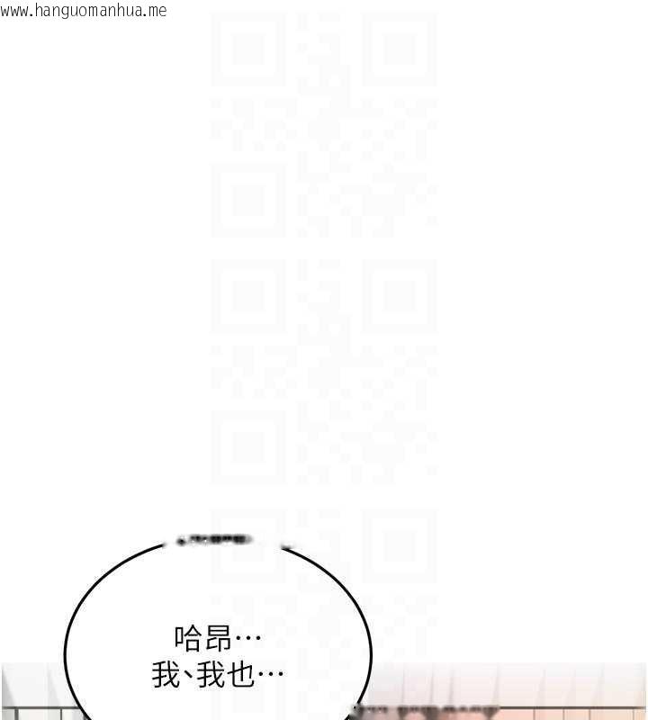 韩国漫画顶加套房的春天韩漫_顶加套房的春天-第61话-母女间的交锋在线免费阅读-韩国漫画-第101张图片