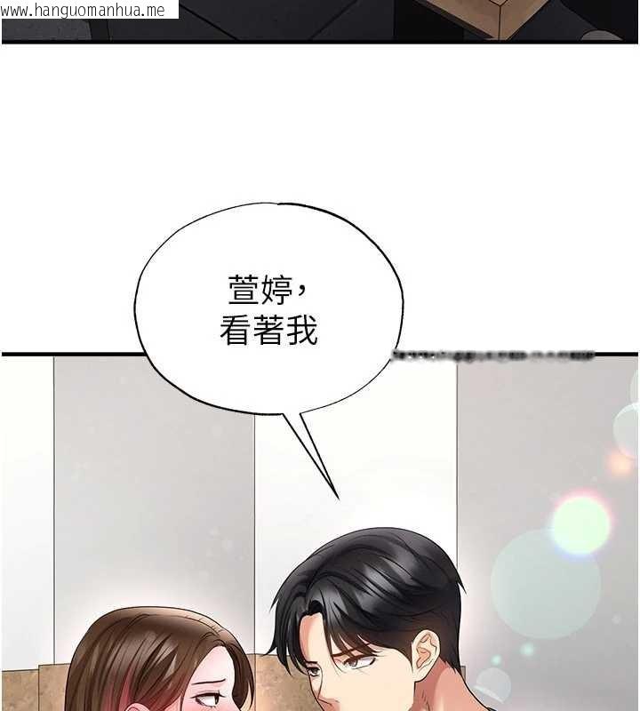 韩国漫画足球型男脱单指南韩漫_足球型男脱单指南-第56话-解开过去的误会在线免费阅读-韩国漫画-第137张图片