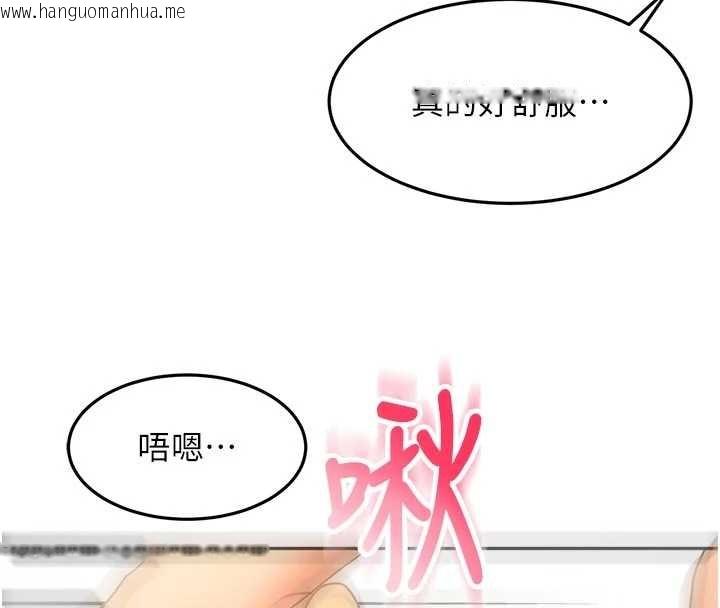 韩国漫画顶加套房的春天韩漫_顶加套房的春天-第61话-母女间的交锋在线免费阅读-韩国漫画-第62张图片