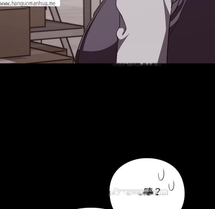 韩国漫画扑通扑通终极密码韩漫_扑通扑通终极密码-第9话在线免费阅读-韩国漫画-第165张图片