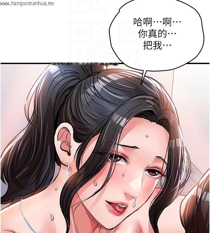 韩国漫画衣锦还乡韩漫_衣锦还乡-第38话-乱入的变态护理师在线免费阅读-韩国漫画-第63张图片