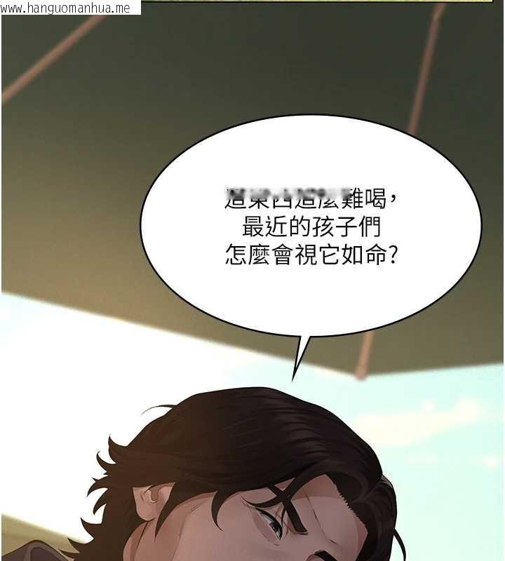 韩国漫画义父韩漫_义父-第10话-一日父女在线免费阅读-韩国漫画-第32张图片