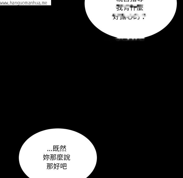 韩国漫画男人止步韩漫_男人止步-第48话在线免费阅读-韩国漫画-第20张图片