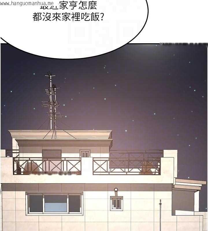 韩国漫画顶加套房的春天韩漫_顶加套房的春天-第61话-母女间的交锋在线免费阅读-韩国漫画-第119张图片