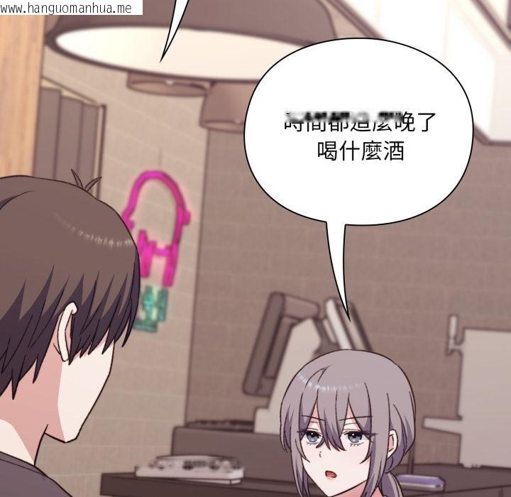 韩国漫画扑通扑通终极密码韩漫_扑通扑通终极密码-第9话在线免费阅读-韩国漫画-第111张图片