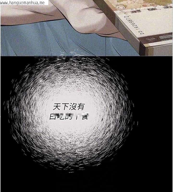 韩国漫画义父韩漫_义父-第10话-一日父女在线免费阅读-韩国漫画-第43张图片