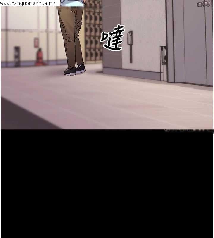 韩国漫画拜脱拜脱App韩漫_拜脱拜脱App-第57话-紧到不行的小穴在线免费阅读-韩国漫画-第116张图片