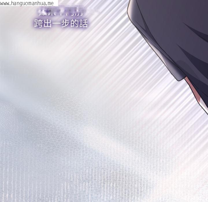 韩国漫画扑通扑通终极密码韩漫_扑通扑通终极密码-第9话在线免费阅读-韩国漫画-第222张图片