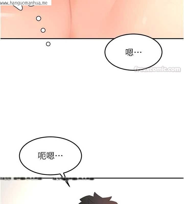 韩国漫画顶加套房的春天韩漫_顶加套房的春天-第61话-母女间的交锋在线免费阅读-韩国漫画-第75张图片