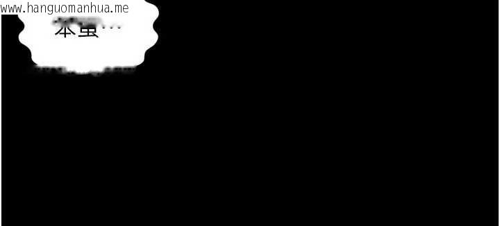 韩国漫画越线咨询韩漫_越线咨询-第14话-哥哥背妳回家在线免费阅读-韩国漫画-第130张图片