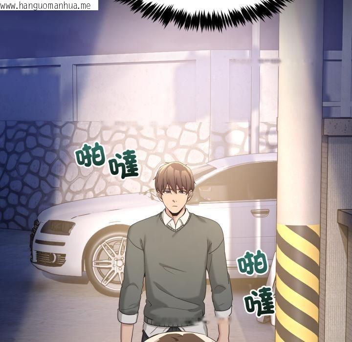 韩国漫画男人止步韩漫_男人止步-第48话在线免费阅读-韩国漫画-第32张图片