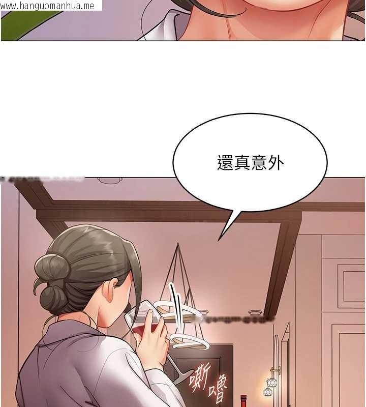 韩国漫画女同事太犯规韩漫_女同事太犯规-第18话-被三振出局的部长在线免费阅读-韩国漫画-第22张图片