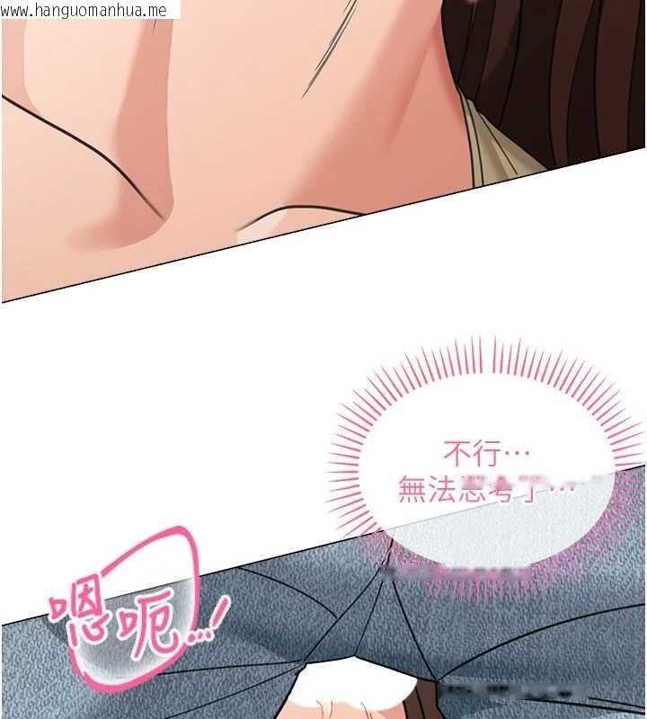 韩国漫画华尔街夜色韩漫_华尔街夜色-第15话-第一次被口爆在线免费阅读-韩国漫画-第62张图片