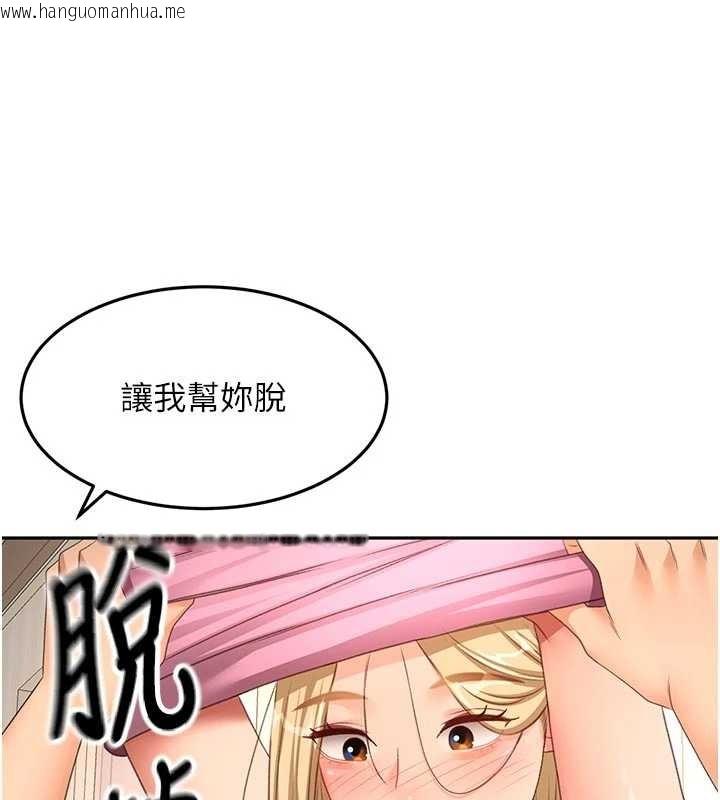 韩国漫画顶加套房的春天韩漫_顶加套房的春天-第61话-母女间的交锋在线免费阅读-韩国漫画-第37张图片