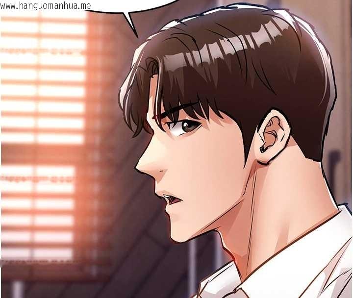 韩国漫画衣锦还乡韩漫_衣锦还乡-第38话-乱入的变态护理师在线免费阅读-韩国漫画-第166张图片