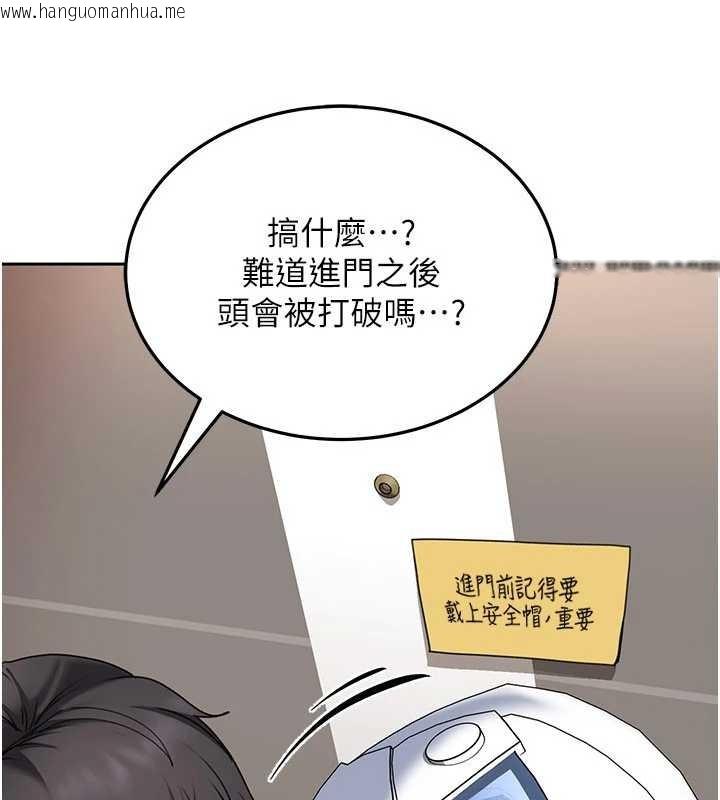 韩国漫画太妹硬闯成人界韩漫_太妹硬闯成人界-第24话-用我的身体还债好吗?在线免费阅读-韩国漫画-第3张图片