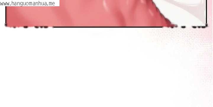 韩国漫画校园成人礼韩漫_校园成人礼-第29话-不小心就滑进去了在线免费阅读-韩国漫画-第98张图片