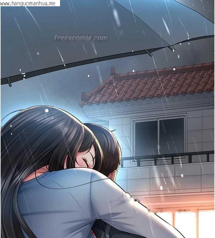 韩国漫画越线咨询韩漫_越线咨询-第14话-哥哥背妳回家在线免费阅读-韩国漫画-第150张图片