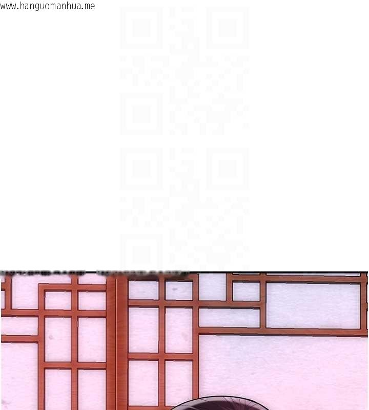 韩国漫画花容湿色:取花点韩漫_花容湿色:取花点-第95话-洞房花烛夜在线免费阅读-韩国漫画-第21张图片