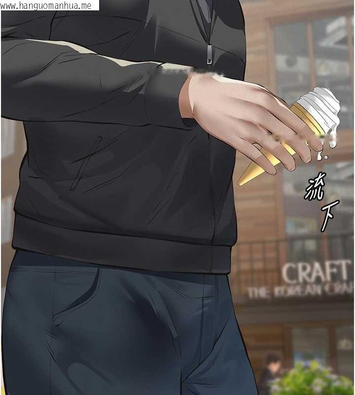 韩国漫画义父韩漫_义父-第10话-一日父女在线免费阅读-韩国漫画-第114张图片