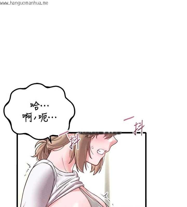 韩国漫画男人配额制韩漫_男人配额制-第39话-被燃起的实验精神在线免费阅读-韩国漫画-第58张图片