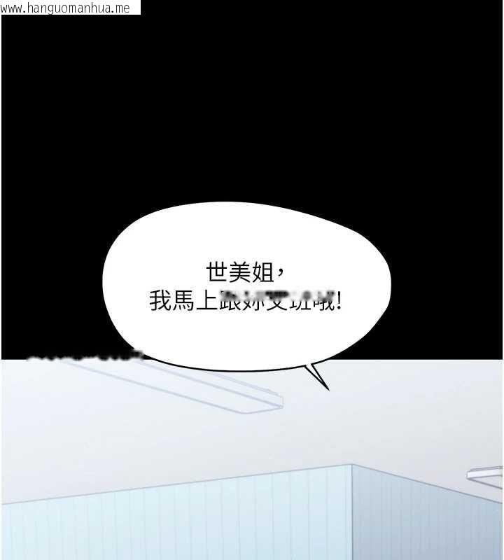 韩国漫画幼惑韩漫_幼惑-第21话-婶婶，妳下面有毛吗?在线免费阅读-韩国漫画-第148张图片