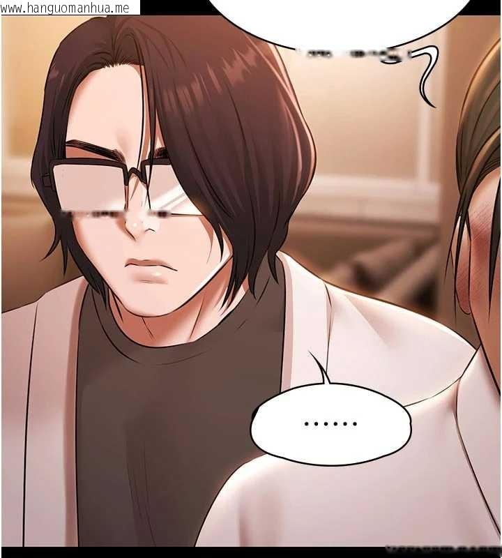 韩国漫画极乐泳池趴韩漫_极乐泳池趴-第26话-惨遭蹂躏的玛琳在线免费阅读-韩国漫画-第140张图片