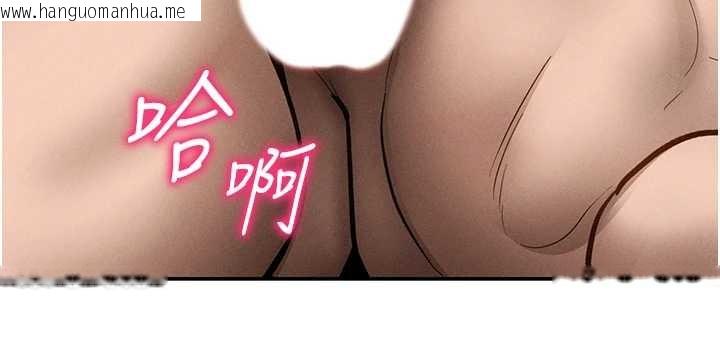 韩国漫画私密视角韩漫_私密视角-第71话-完美攻略教授在线免费阅读-韩国漫画-第151张图片