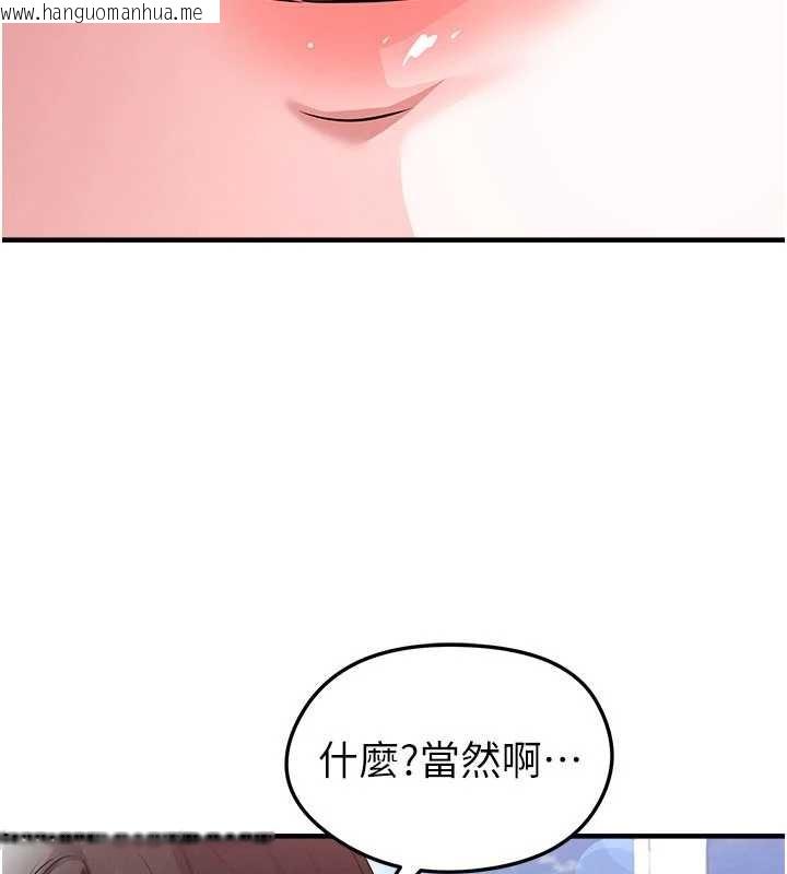韩国漫画足球型男脱单指南韩漫_足球型男脱单指南-第56话-解开过去的误会在线免费阅读-韩国漫画-第44张图片