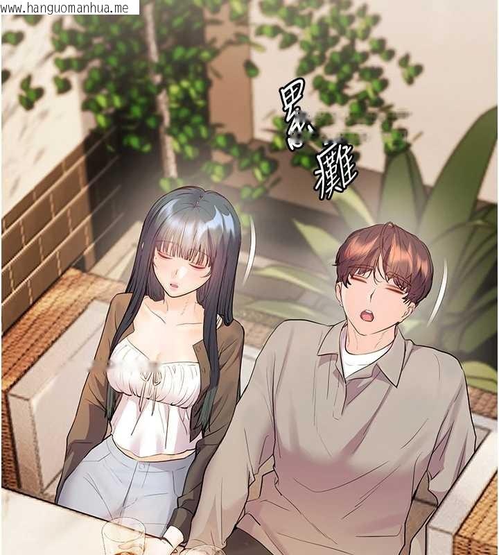 韩国漫画老师的亲密指导韩漫_老师的亲密指导-第91话-使出无敌魅惑勾心术在线免费阅读-韩国漫画-第171张图片