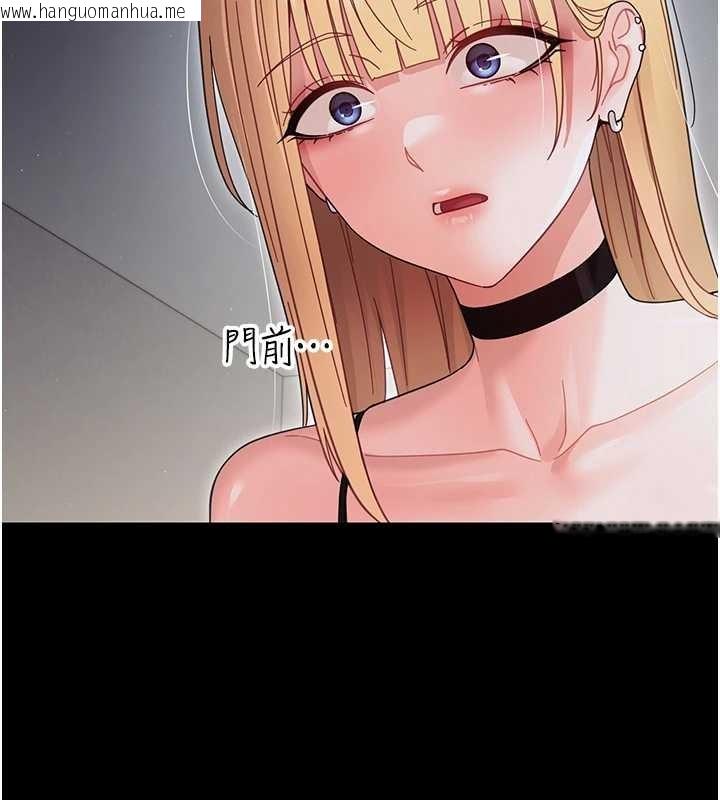 韩国漫画幼惑韩漫_幼惑-第21话-婶婶，妳下面有毛吗?在线免费阅读-韩国漫画-第178张图片