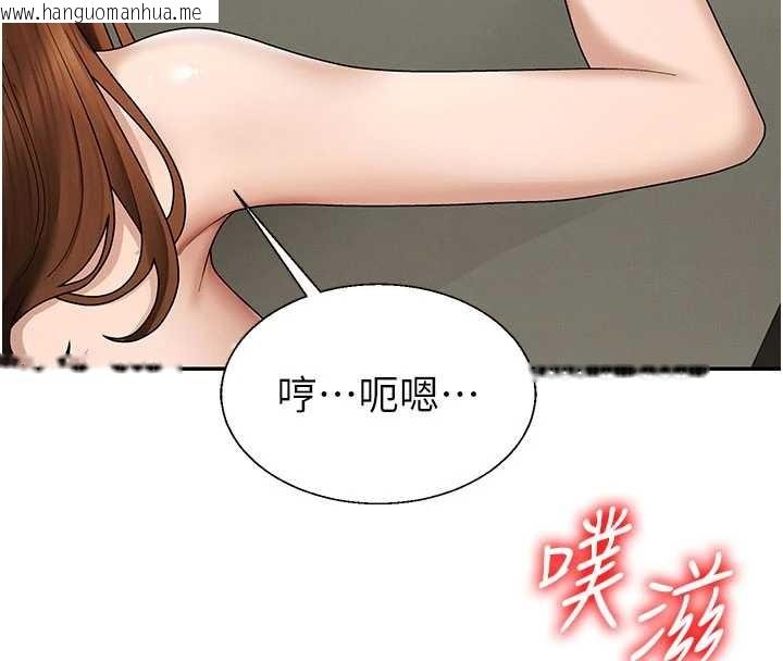 韩国漫画肉体审判韩漫_肉体审判-第45话-女友再找就有在线免费阅读-韩国漫画-第77张图片