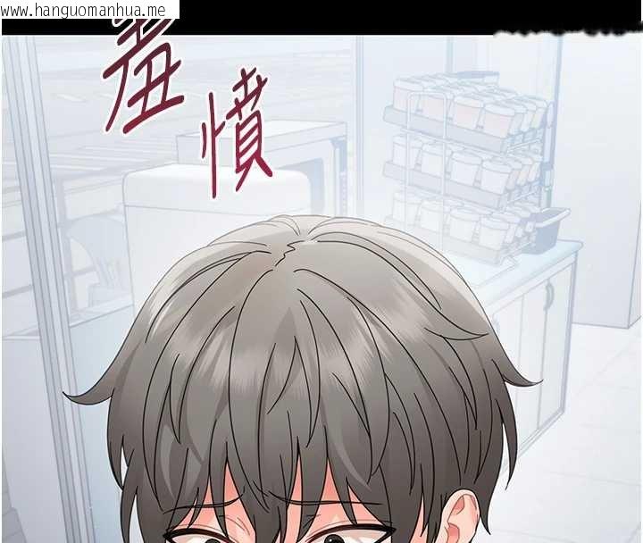 韩国漫画幼惑韩漫_幼惑-第21话-婶婶，妳下面有毛吗?在线免费阅读-韩国漫画-第133张图片