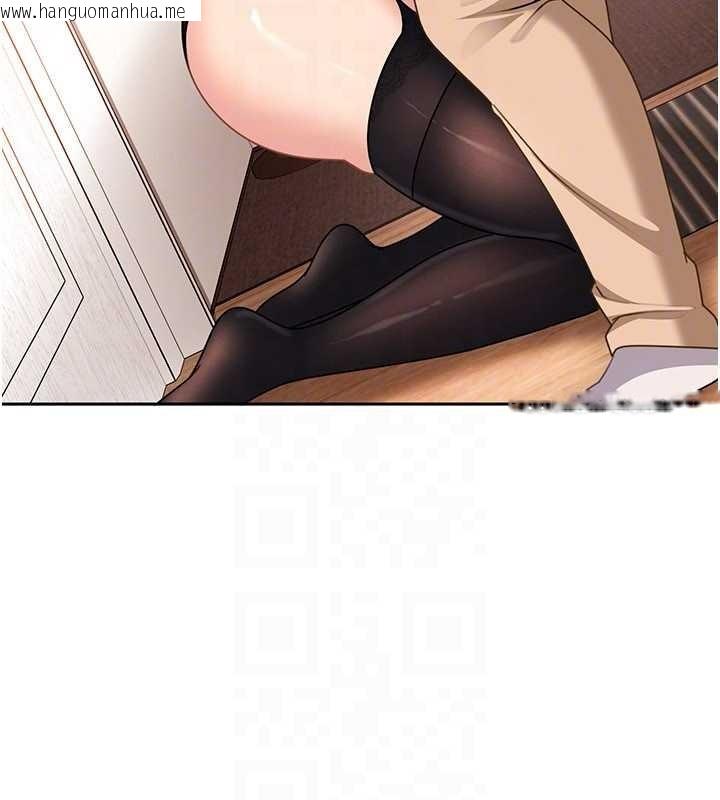 韩国漫画太妹硬闯成人界韩漫_太妹硬闯成人界-第24话-用我的身体还债好吗?在线免费阅读-韩国漫画-第156张图片