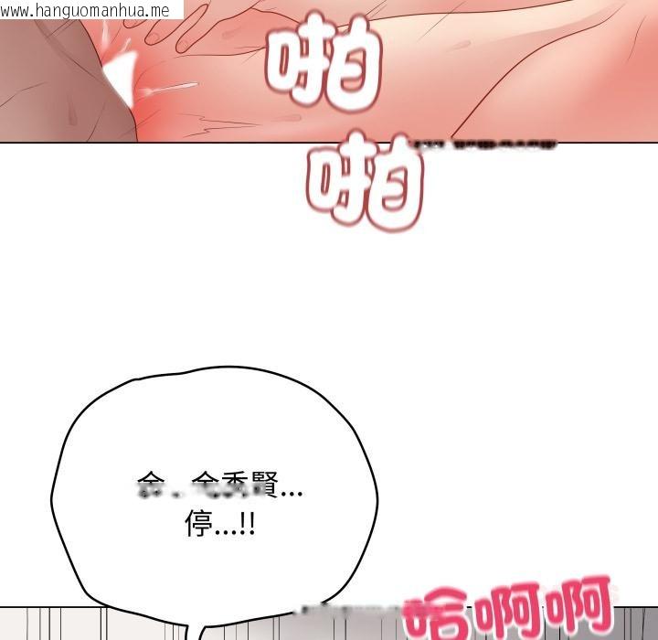 韩国漫画最后的冲刺/冲刺重考班韩漫_最后的冲刺/冲刺重考班-第54话在线免费阅读-韩国漫画-第164张图片