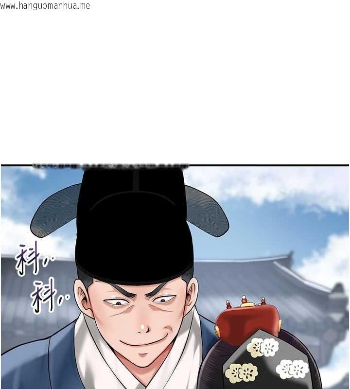 韩国漫画花容湿色:取花点韩漫_花容湿色:取花点-第95话-洞房花烛夜在线免费阅读-韩国漫画-第6张图片